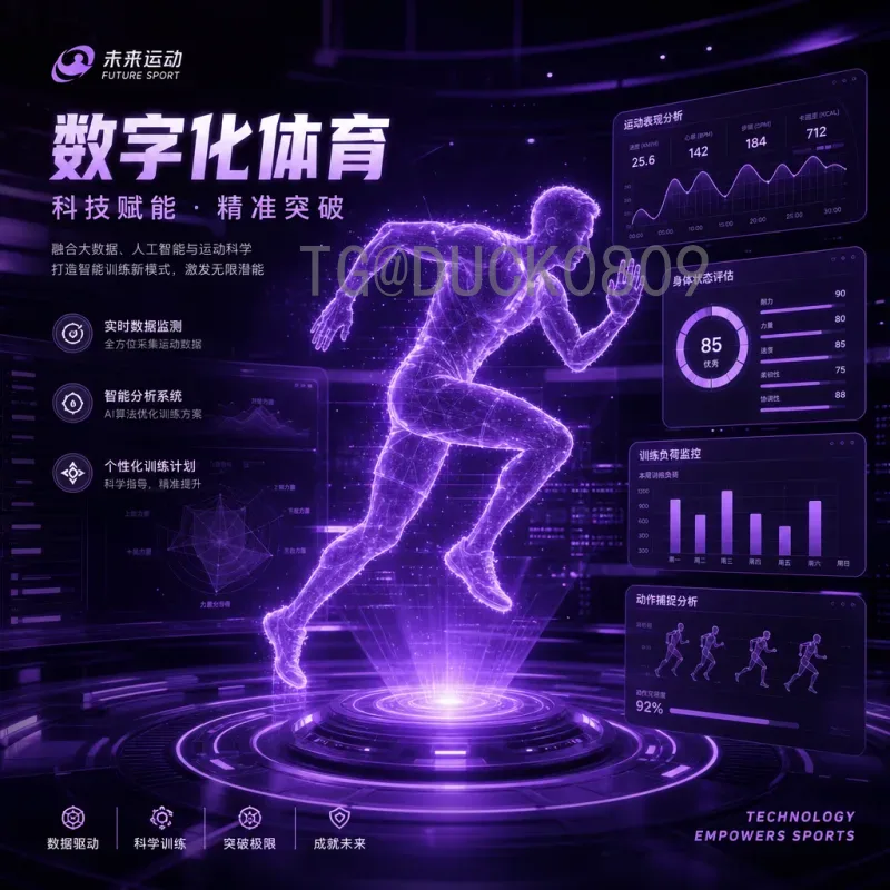 葡萄牙FIFA世界杯新闻：C罗与新黄金一代的荣耀之路